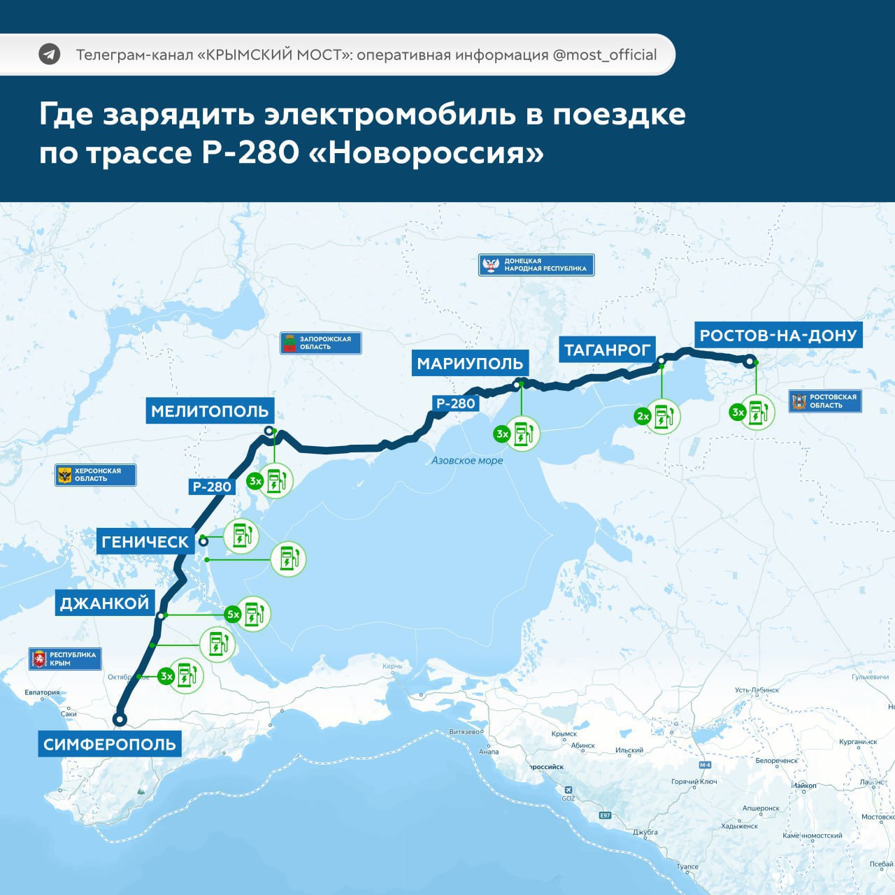 Проезд электромобилей и гибридных авто по Крымскому мосту будет запрещён с 3 ноября 2025 года