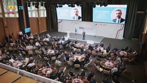 Завершился первый этап образовательного курса "Школа мэров"