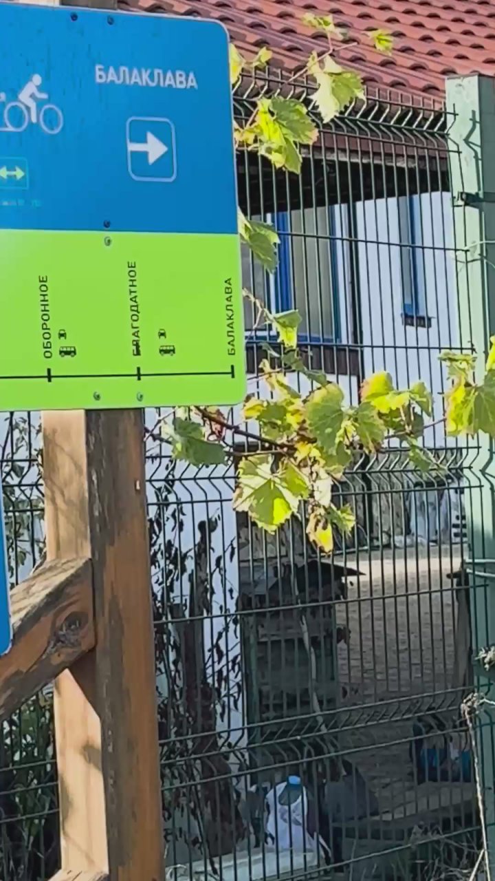 10 лет назад Севастополь обрёл своё природное сокровище — Большую Севастопольскую тропу!