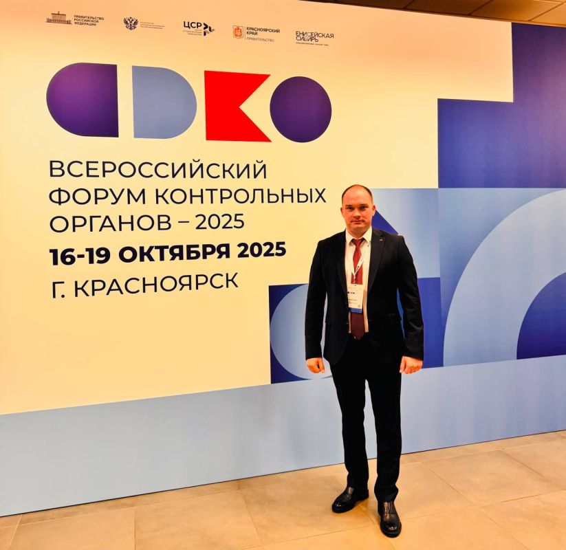 Илья Пестерников: В своём выступлении перед участниками Всероссийского форума контрольных органов, который прошёл в Красноярске в середине октября, также поделился с коллегами опытом участия в проверках бизнеса