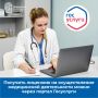 Как оформить лицензию на медицинскую деятельность через портал «Госуслуги»