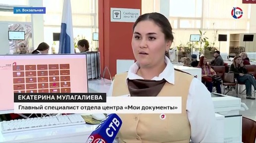 Сектор пользовательского сопровождения в МФЦ сэкономит Ваше время!