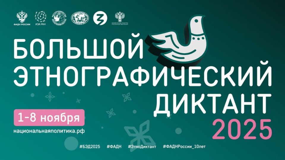 � 1 �� 8 ������ 2025 ���� ����������� ��������� �� ����� ��������������� ��������� � ���������� �������� X ������������� ���������������� ����� �������� ��������������� �������