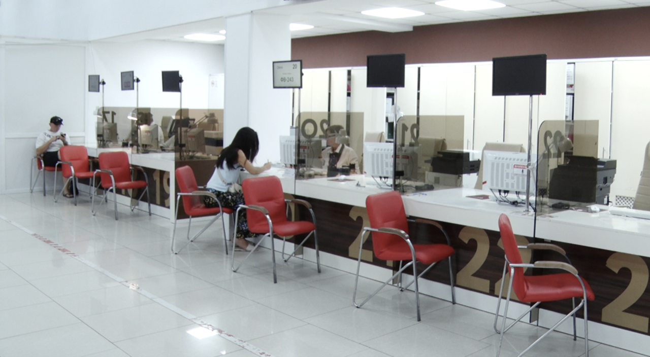 Посетить МФЦ можно по предварительной записи