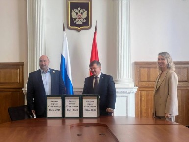 Бюджет Севастополя на 2026–2028 годы внесен в Законодательное Собрание