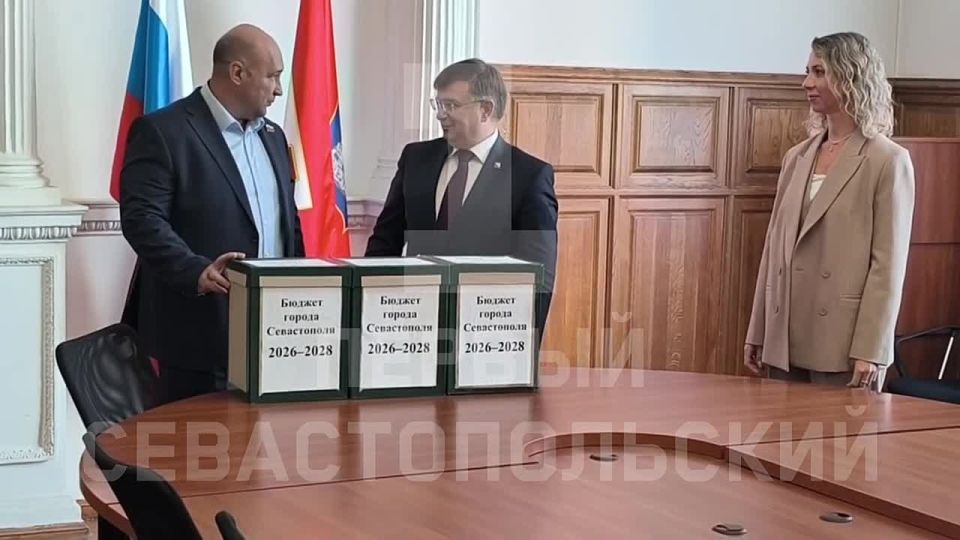 Бюджет Севастополя на 2026-й и плановые 2027-2028 годы внесли в Законодательное собрание города
