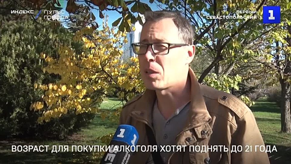 Алкоголь в России могут начать продавать с 21 года