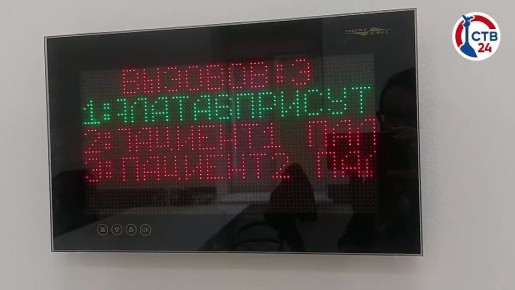 Урологический корпус горбольницы №1 капитально отремонтировали