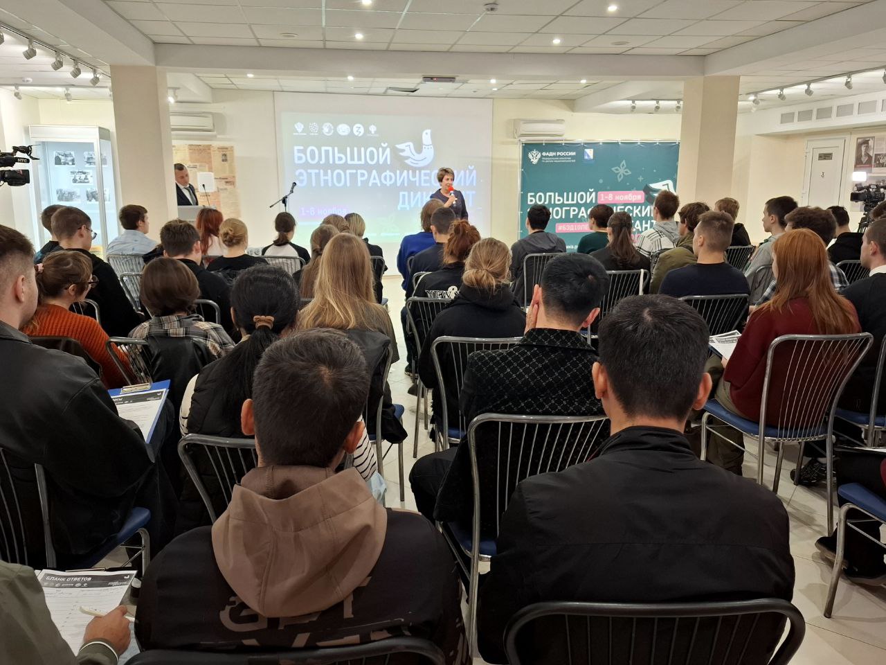 "Большому этнографическому диктанту" — 10 лет!