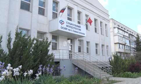 Соцдоплату и пенсию в Севастополе объединят в одном платеже с 2026 года