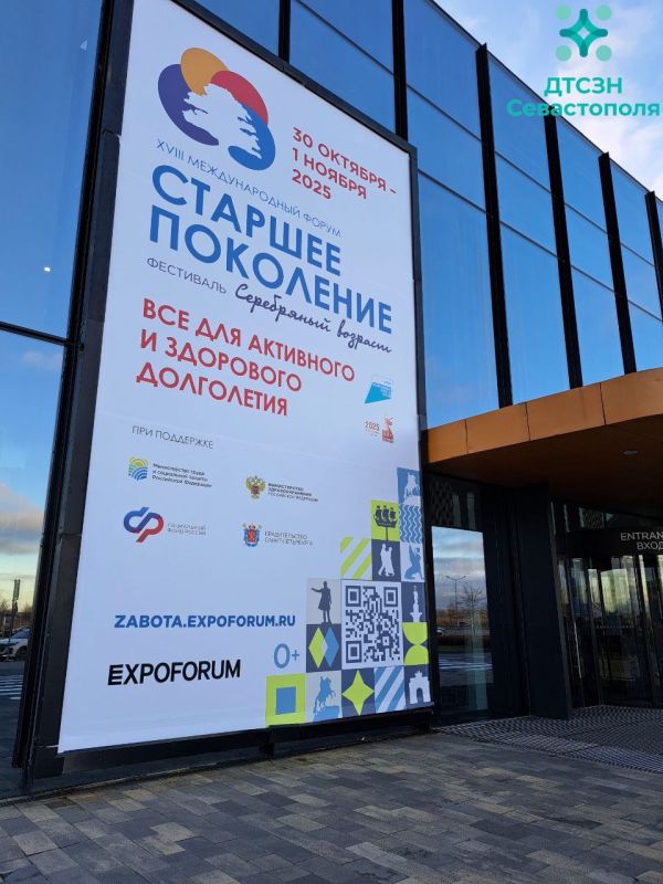 Забота о старшем поколении на первом месте