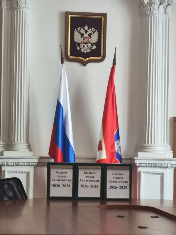 ������������� ����������� ������� ������ ������ ������ ������ ����������� �� ������� ������ ����������� �� 2026 ��� � �������� ������ 2027 � 2028 ����� � ��������������� �������� ������ �����������