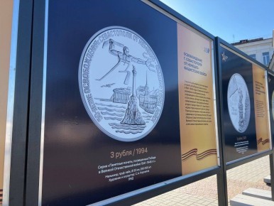 На Приморском бульваре открылась выставка памятных монет