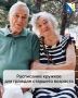 С заботой о старших. В Севастополе для граждан старшего возраста доступны разные кружки