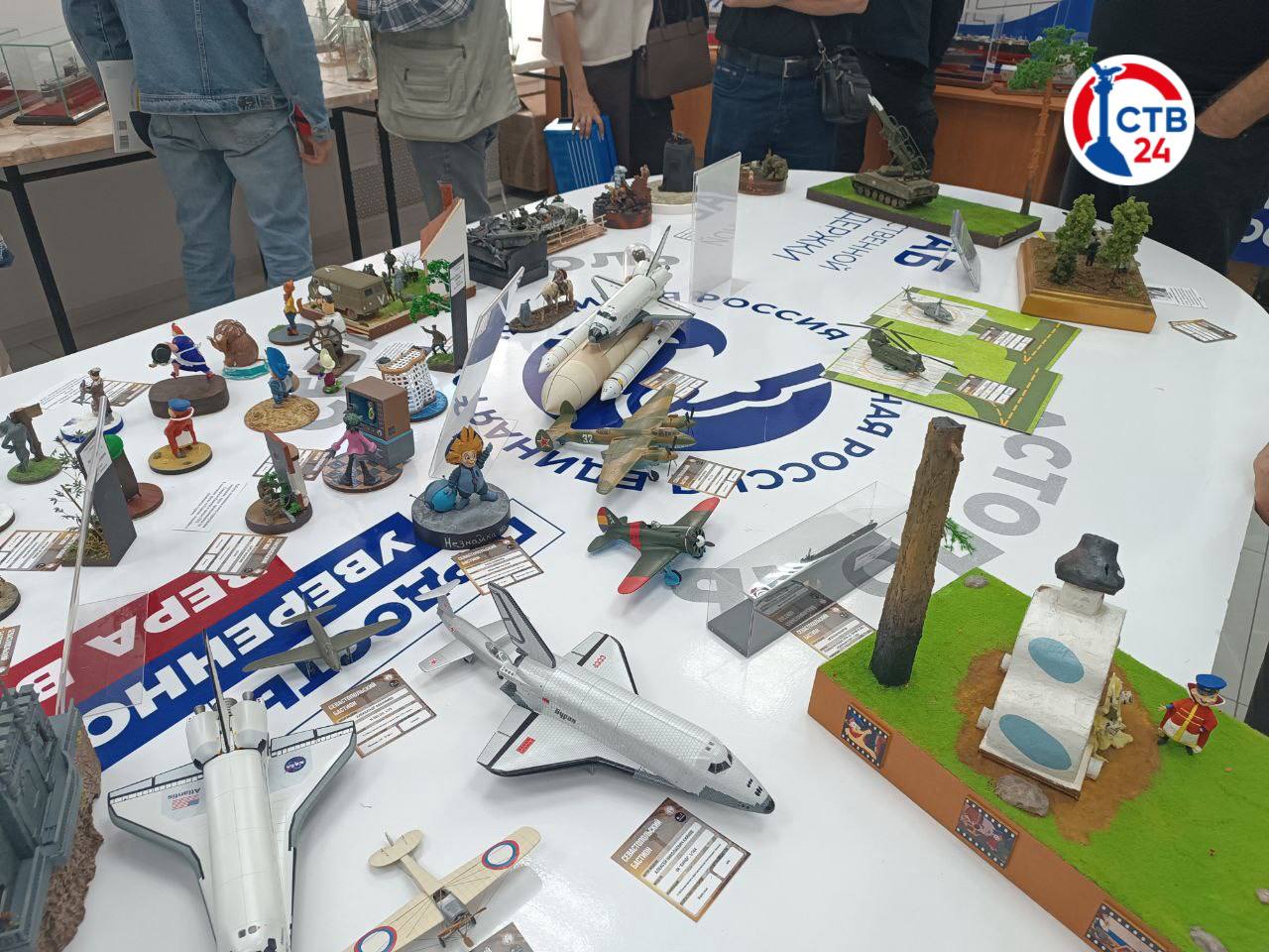 В Севастополе открылся 5-й Всероссийский Фестиваль стендовых моделей и миниатюры «Севастопольский бастион»