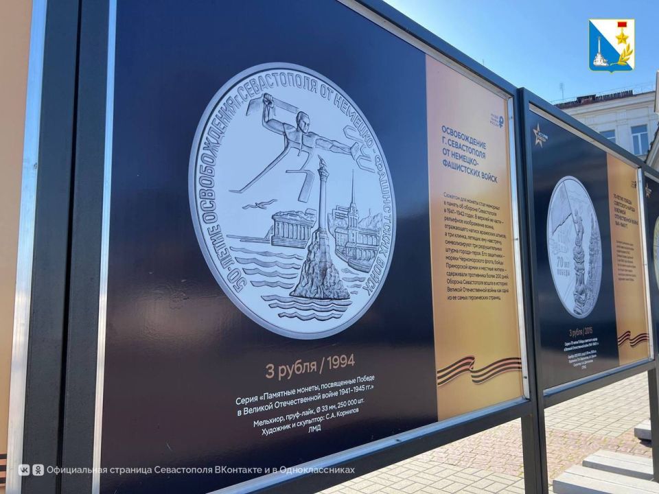 На Приморском бульваре открылась выставка памятных монет