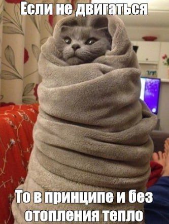 Более 8,5 тысячи севастопольцев пожаловались на отопление