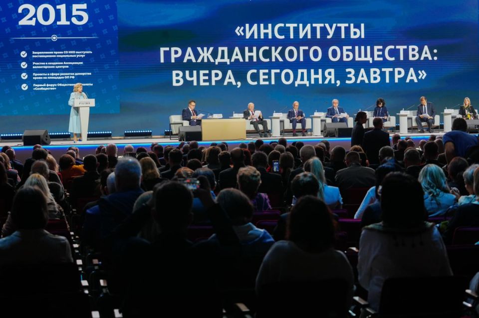 Принимаю участие в итоговом форуме Общественной палаты России «Сообщество»