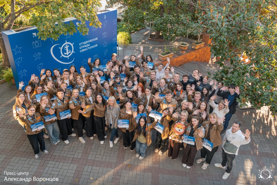 Севастопольские студотряды готовят новых лидеров