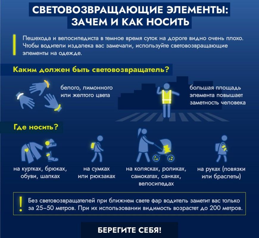 Госавтоинспекция Севастополя напоминает о мерах безопасности на дорогах в осенне-зимний период