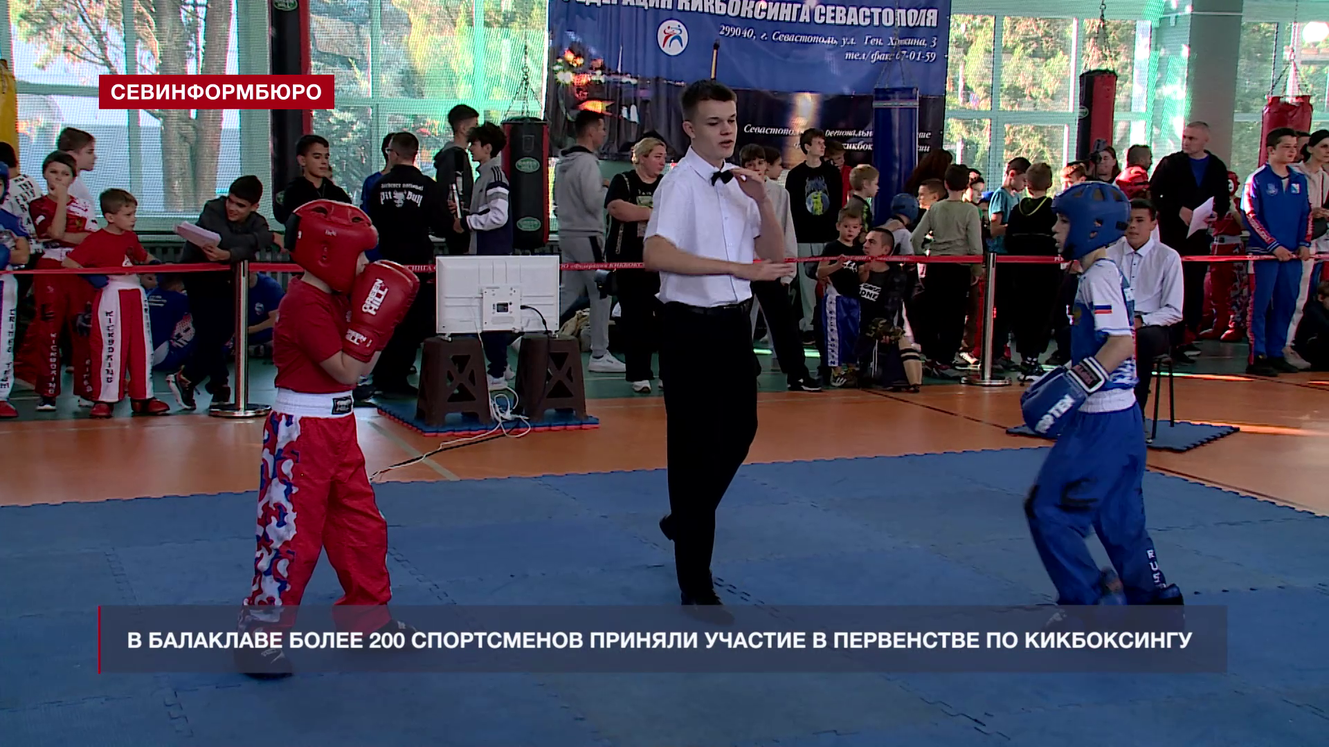 В Балаклаве более 200 спортсменов приняли участие в первенстве по кикбоксингу