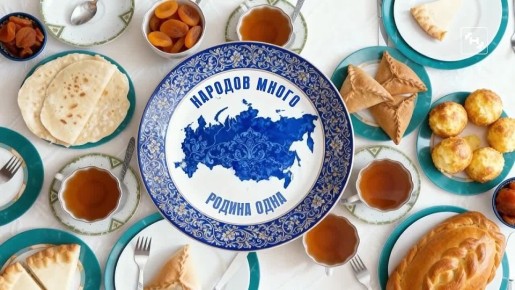 У России есть свои праздничные традиции – блины на масленицу, пасхальные куличи, оливье на Новый год