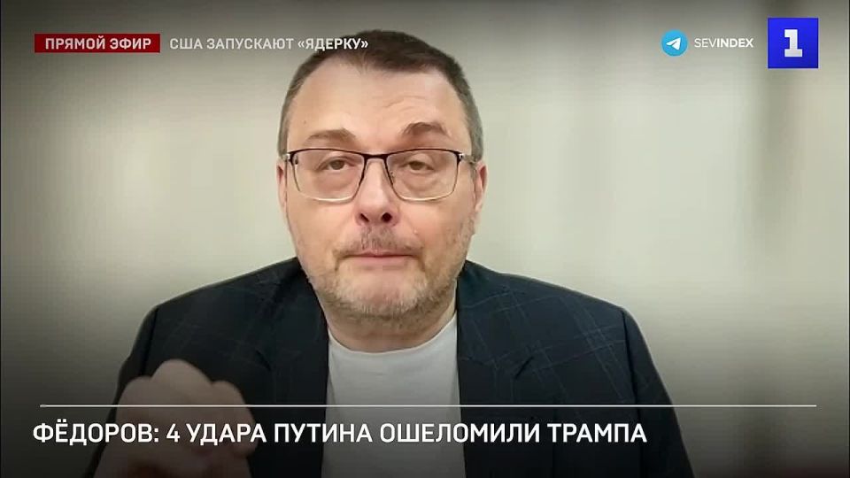 «Четыре путинских удара» полностью ошеломили Трампа
