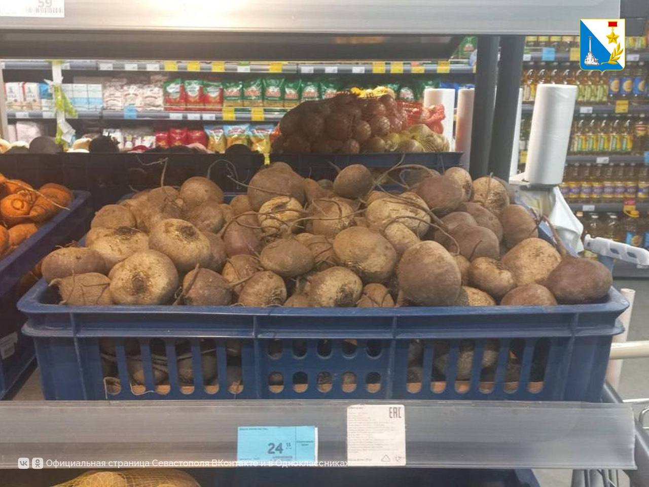 В Севастополе подешевел "борщевой набор"