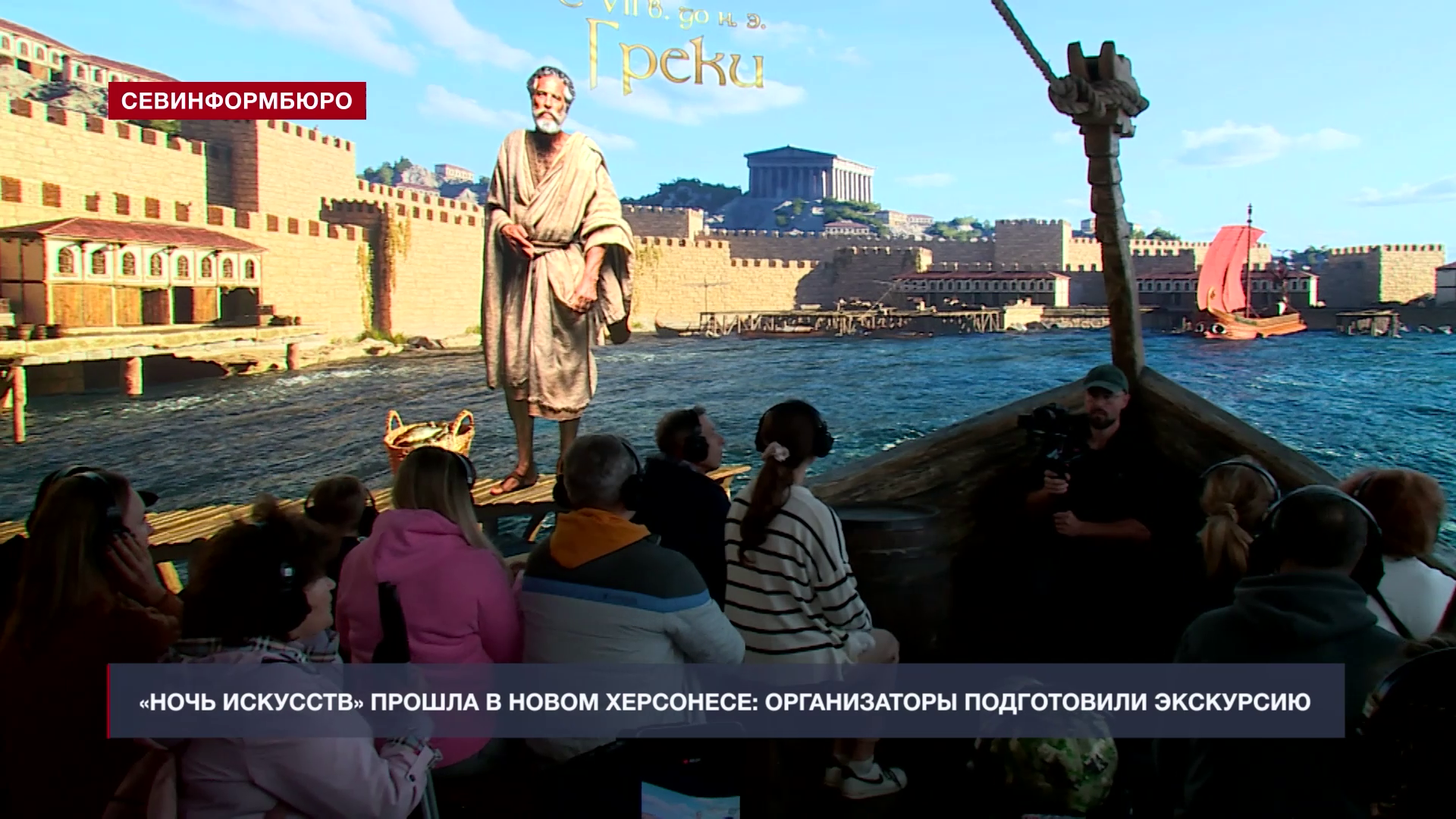 В Севастополе прошла всероссийская акция «Ночь искусств»