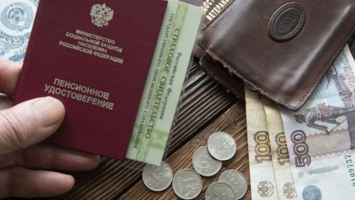 Более 250 севастопольцев получают досрочную пенсию