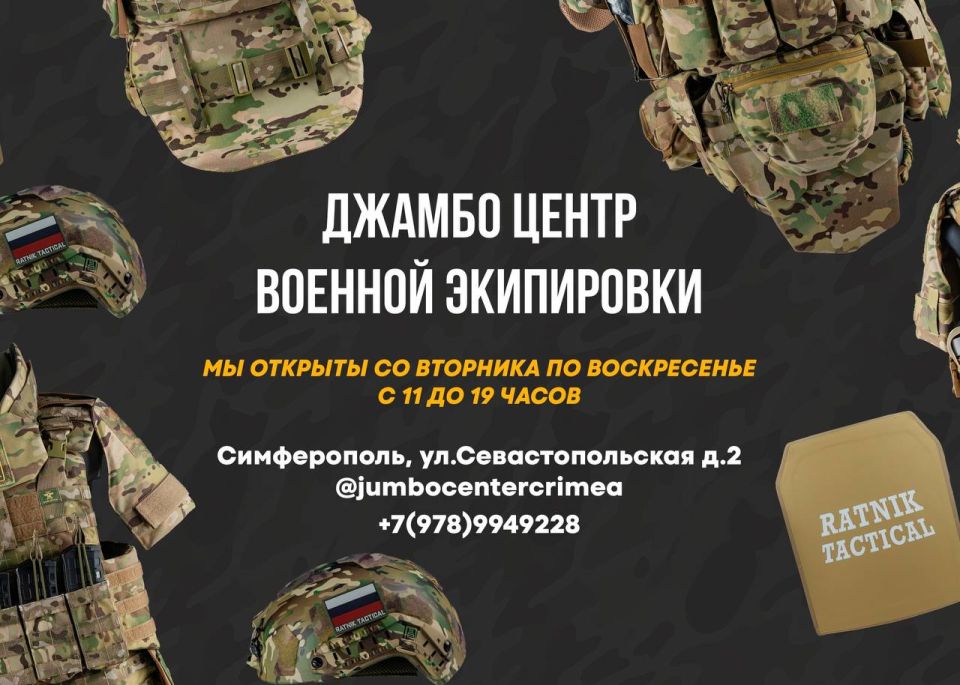 СВЕРШИЛОСЬ: МЫ ОТКРЫЛИСЬ. Приходите в наш крымский шоурум брони и аксессуаров! В наличии: