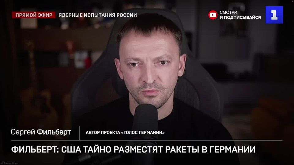 США могут разместить гиперзвуковые ракеты в Германии на границе с Польшей, но сделают это тайно, чтобы не вызвать массовые протесты