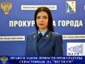 Предлагаем вашему вниманию очередной выпуск программы "Право и закон