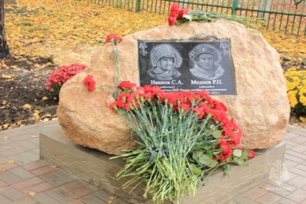 В Курской области открыли мемориальный камень в память погибших сотрудников МЧС России