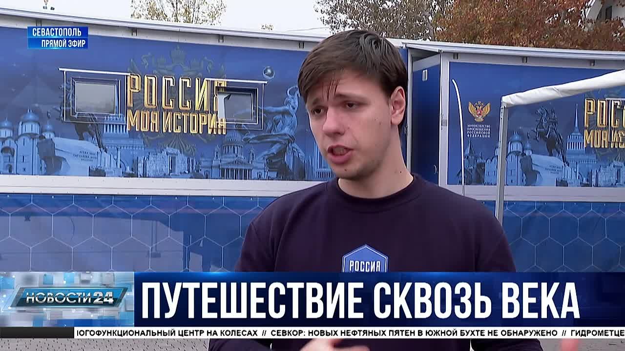 История России в новом формате