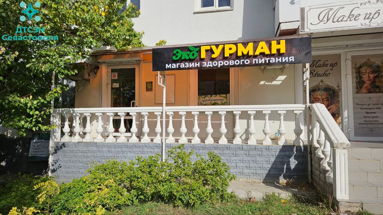 Благодаря соцконтракту жительница Севастополя открыла магазин полезных продуктов «ЭкоГурман»