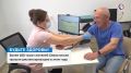 Более 180 тысяч севастопольцев прошли диспансеризацию в 2025 году