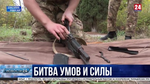 В Севастополе прошли тренировочные сборы среди спортивных школ