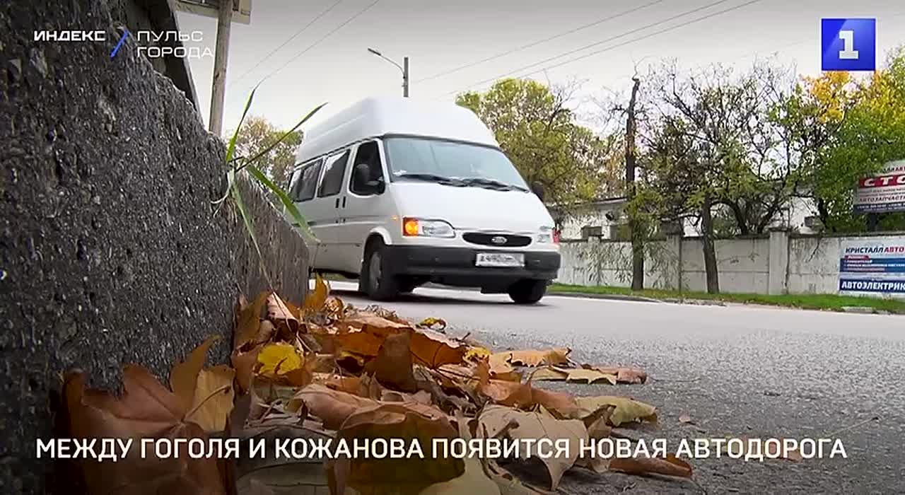 В Севастополе оформили землю под строительство новой автомобильной дороги