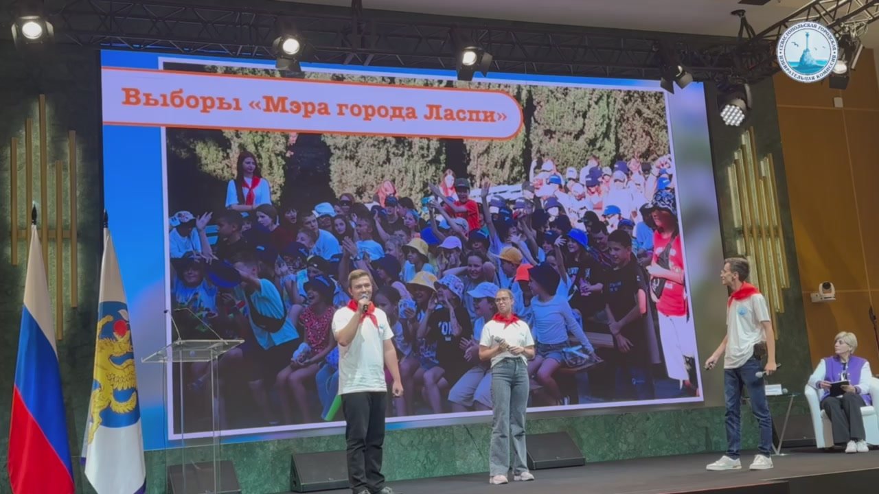 Продолжаем вспоминать яркие события с молодёжного образовательного форума «Выбор.ФМ.Сириус»