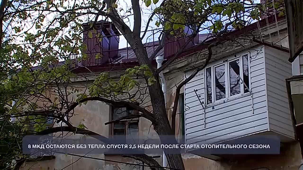 8 домов в Севастополе по-прежнему без тепла — спустя 2,5 недели после начала отопительного сезона