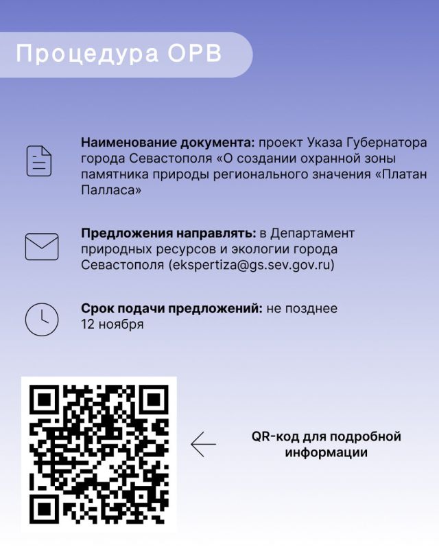 ��� ��� ������� �����������: ������ �4