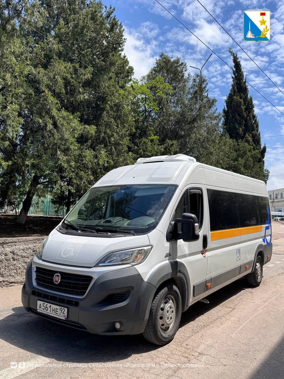 Социальное такси. Севастопольцы, испытывающие трудности с передвижением на общественном транспорте, могут получить услугу «Социальное такси»