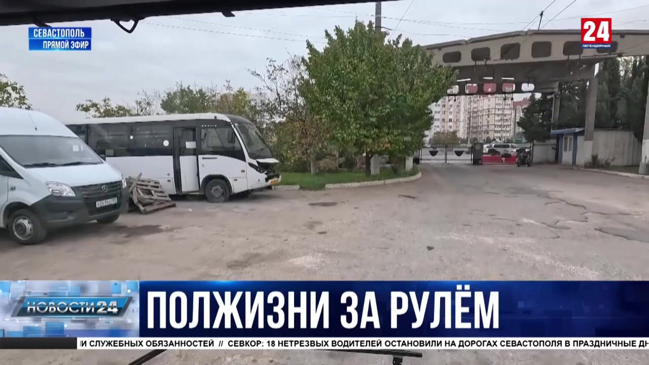 Шофёр из Севастополя стала бронзовым призёром конкурса «Водитель года»