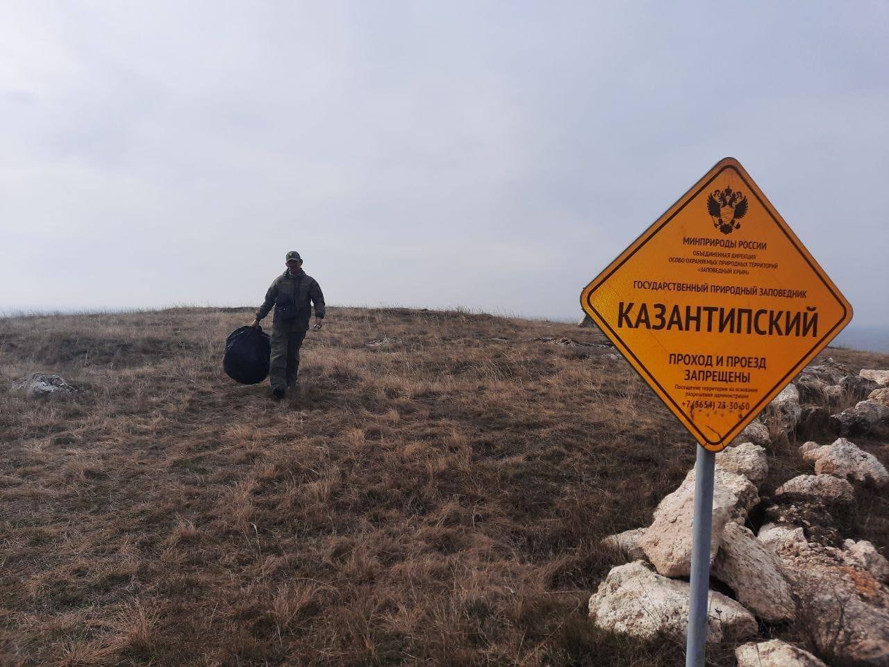 Заповедник «Казантипский» закрывается с 10 ноября