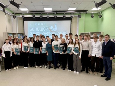 Учреждения культуры Севастополя приняли участие во Всероссийской акции «Большой этнографический диктант»