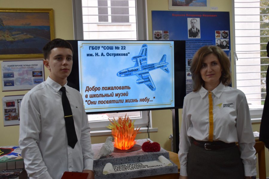 В школе № 22 имени открыли обновленную экспозицию школьного музея