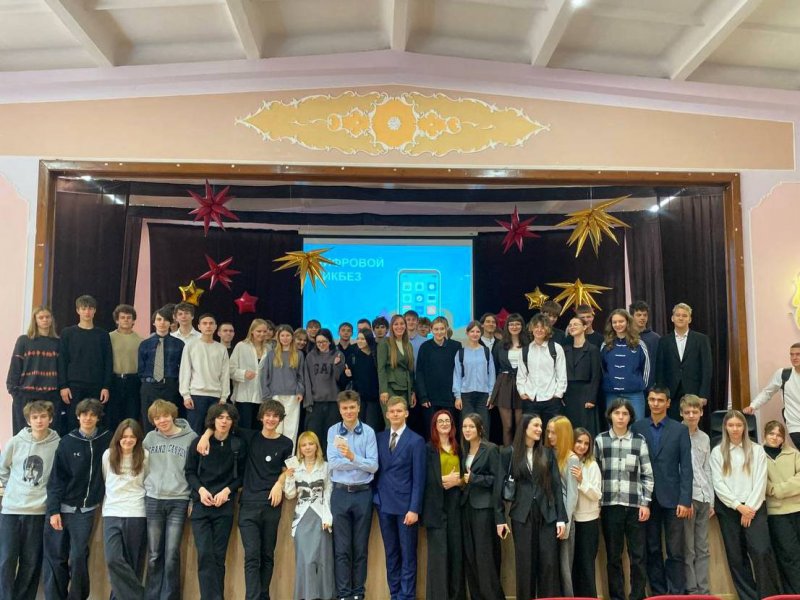 Севастопольским школьникам рассказали о полезных цифровых привычках