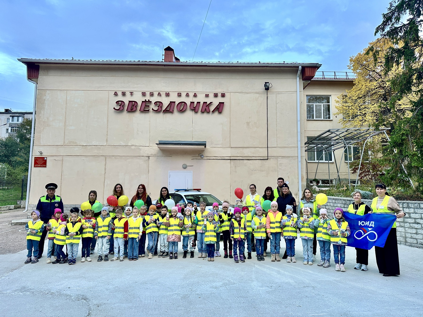 «Севастополь, Засветись!» Госавтоинспекция Севастополя продолжает проведение массовых флешмобов по безопасности дорожного движения