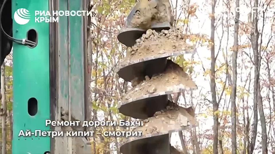 0 День с РИА Новости Крым